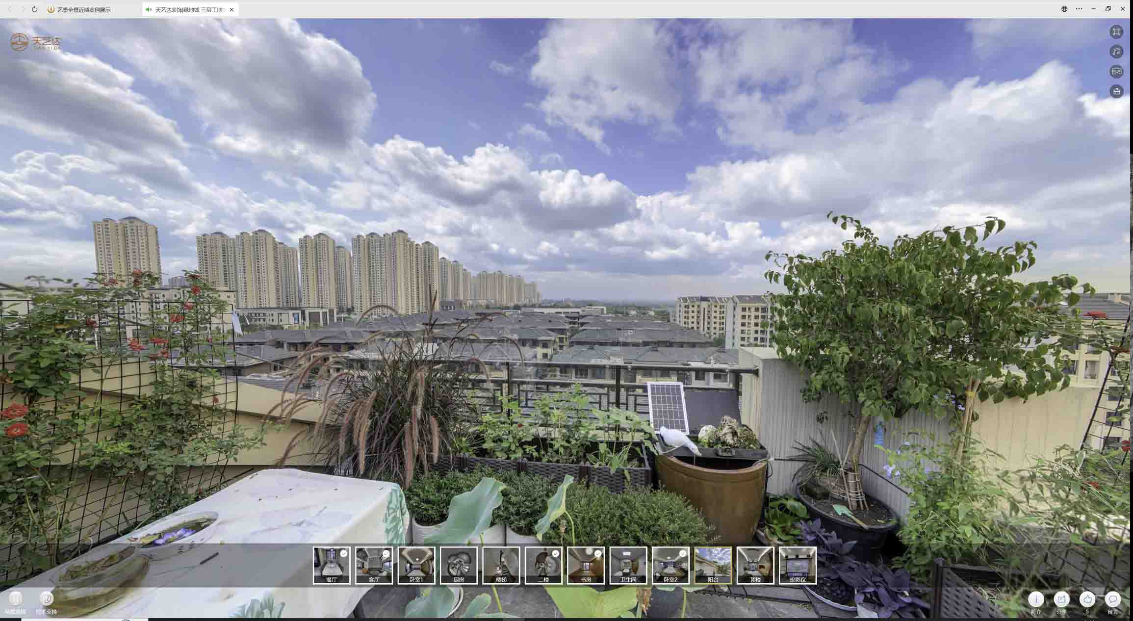 盐都喻德江陶瓷馆